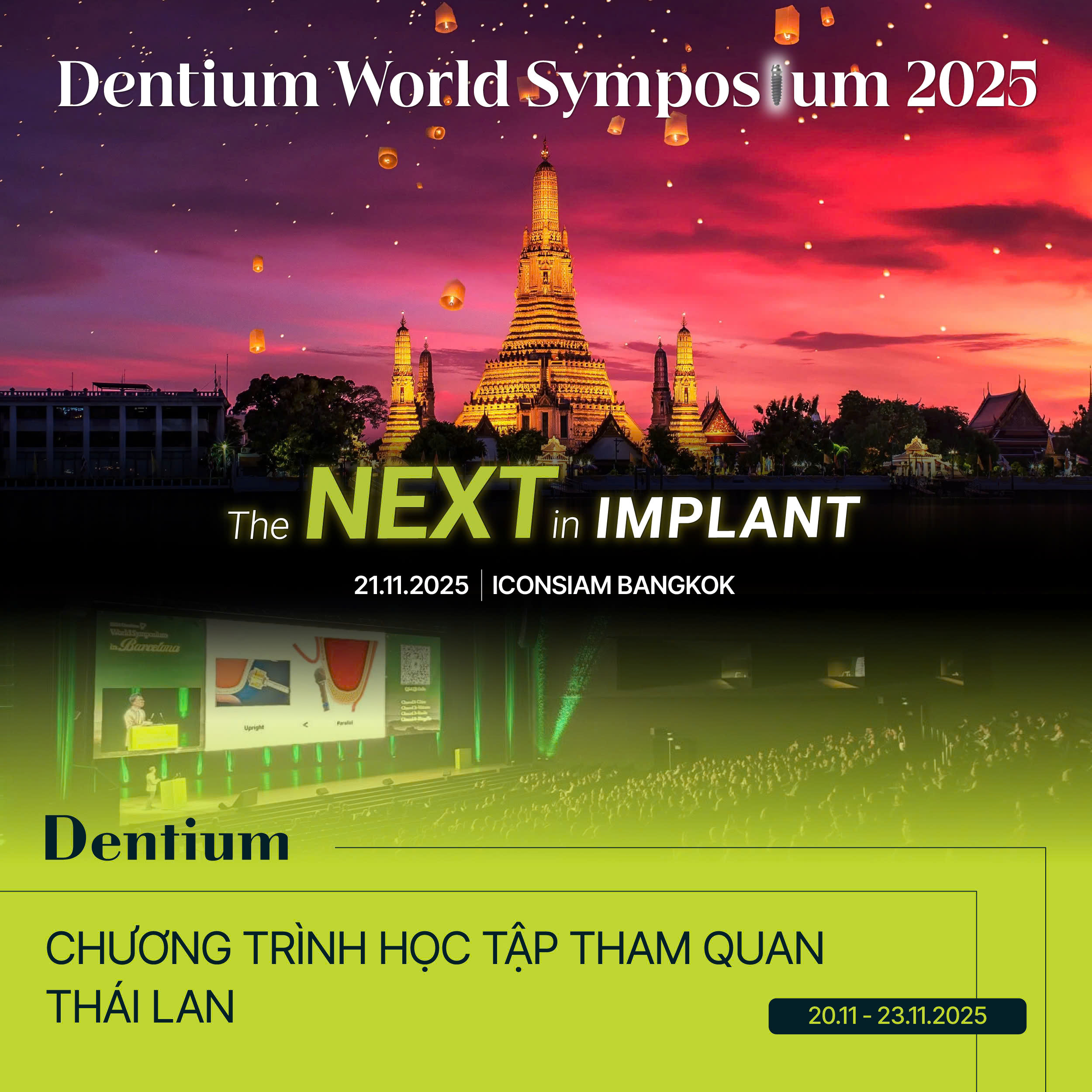 DENTIUM WORLD SYMPOSIUM
